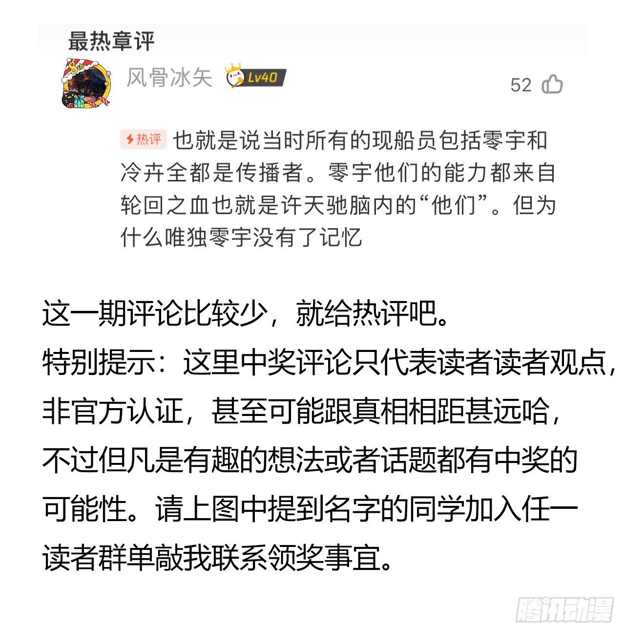 第11章 药165