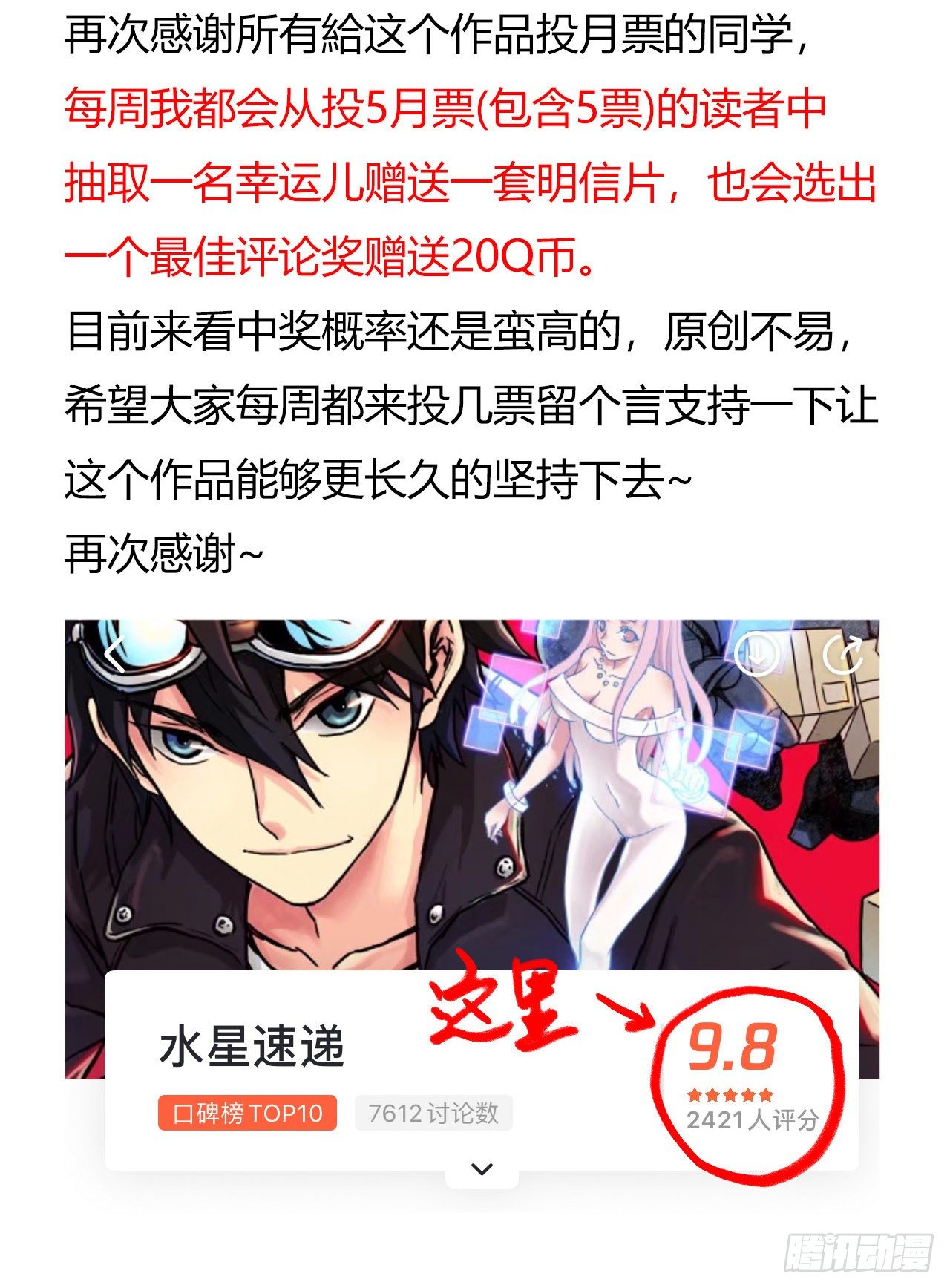 第11章 药166