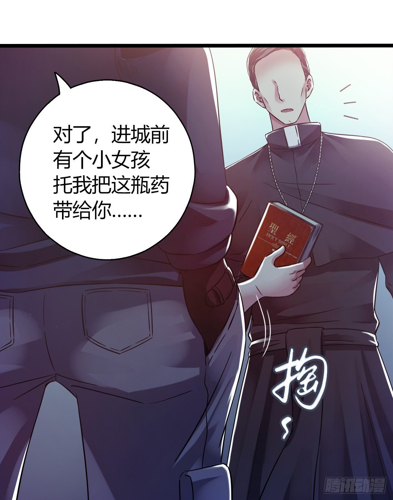 第11章 药310