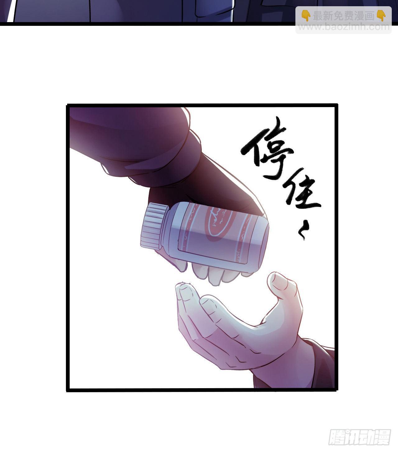 第11章 药311