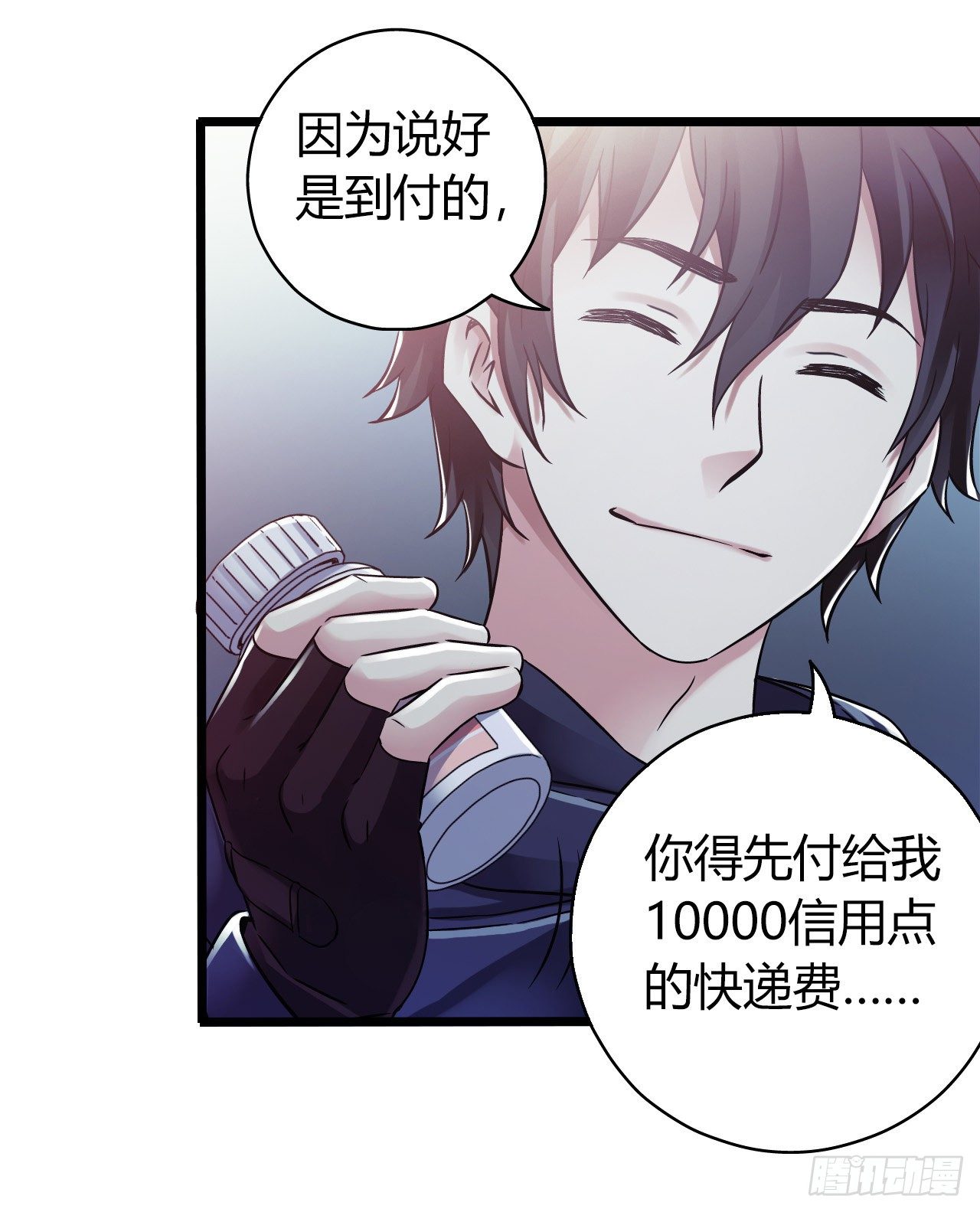 第11章 药312
