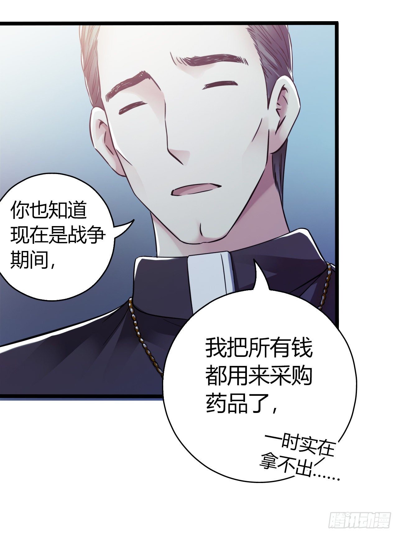 第11章 药313