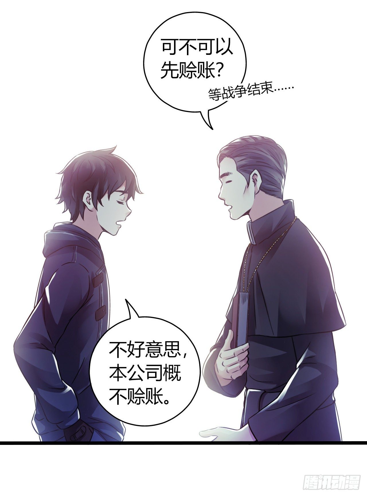 第11章 药314