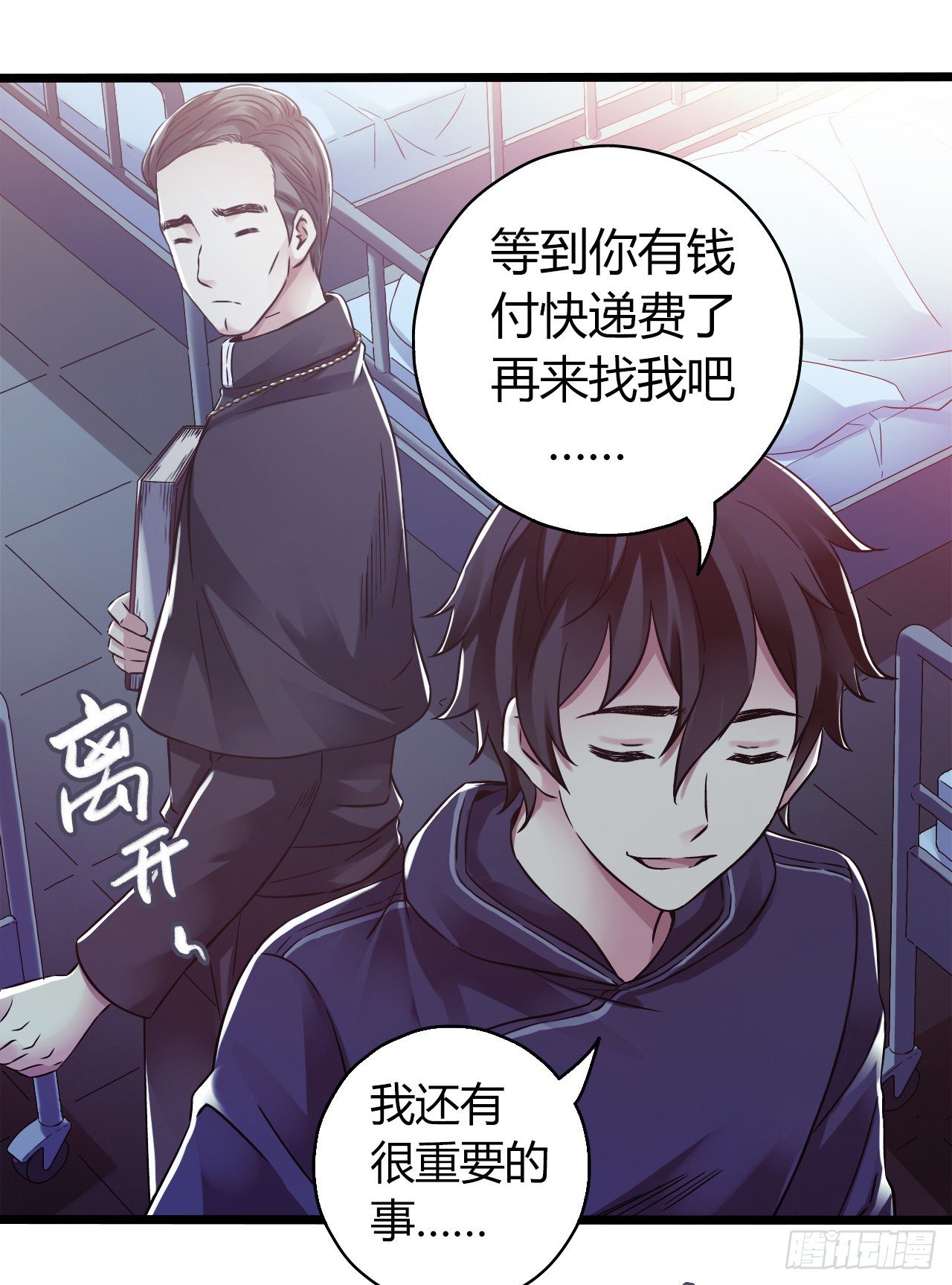 第11章 药315