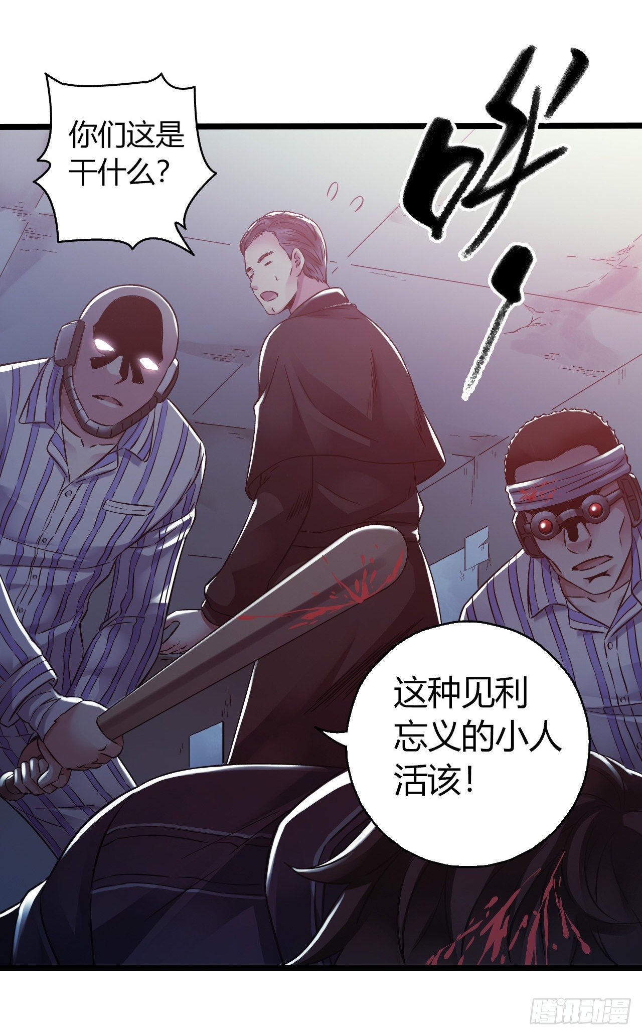 第11章 药319