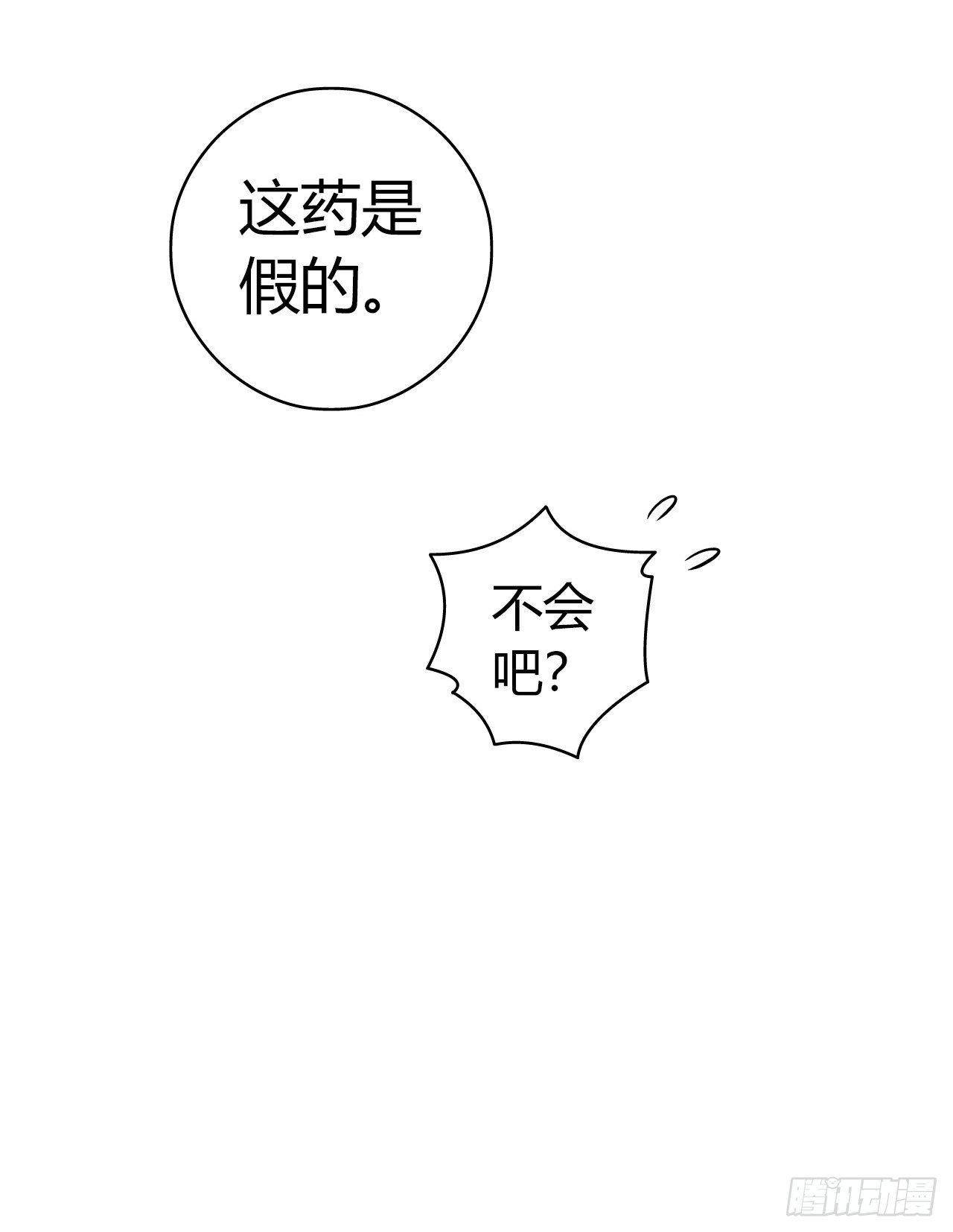 第11章 药323
