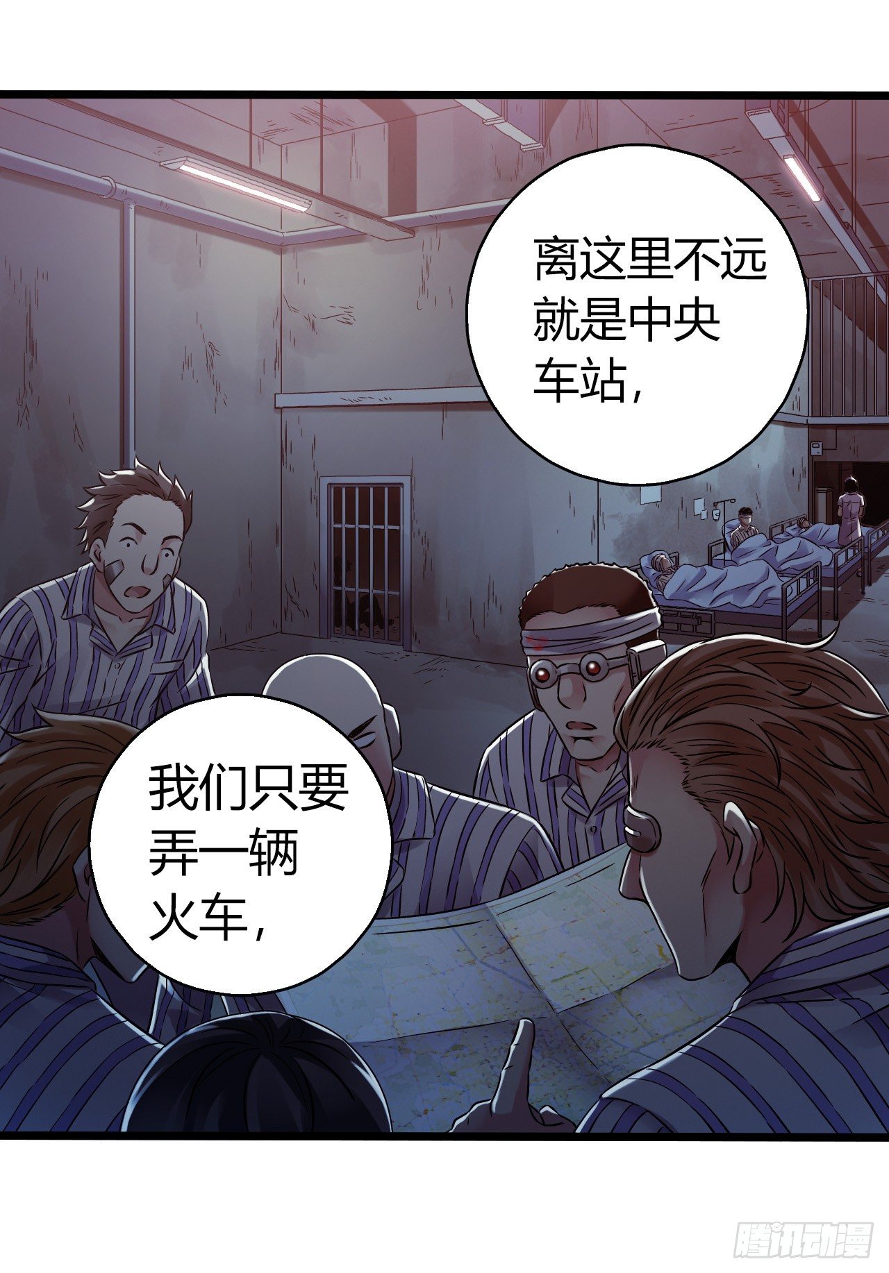 第11章 药325