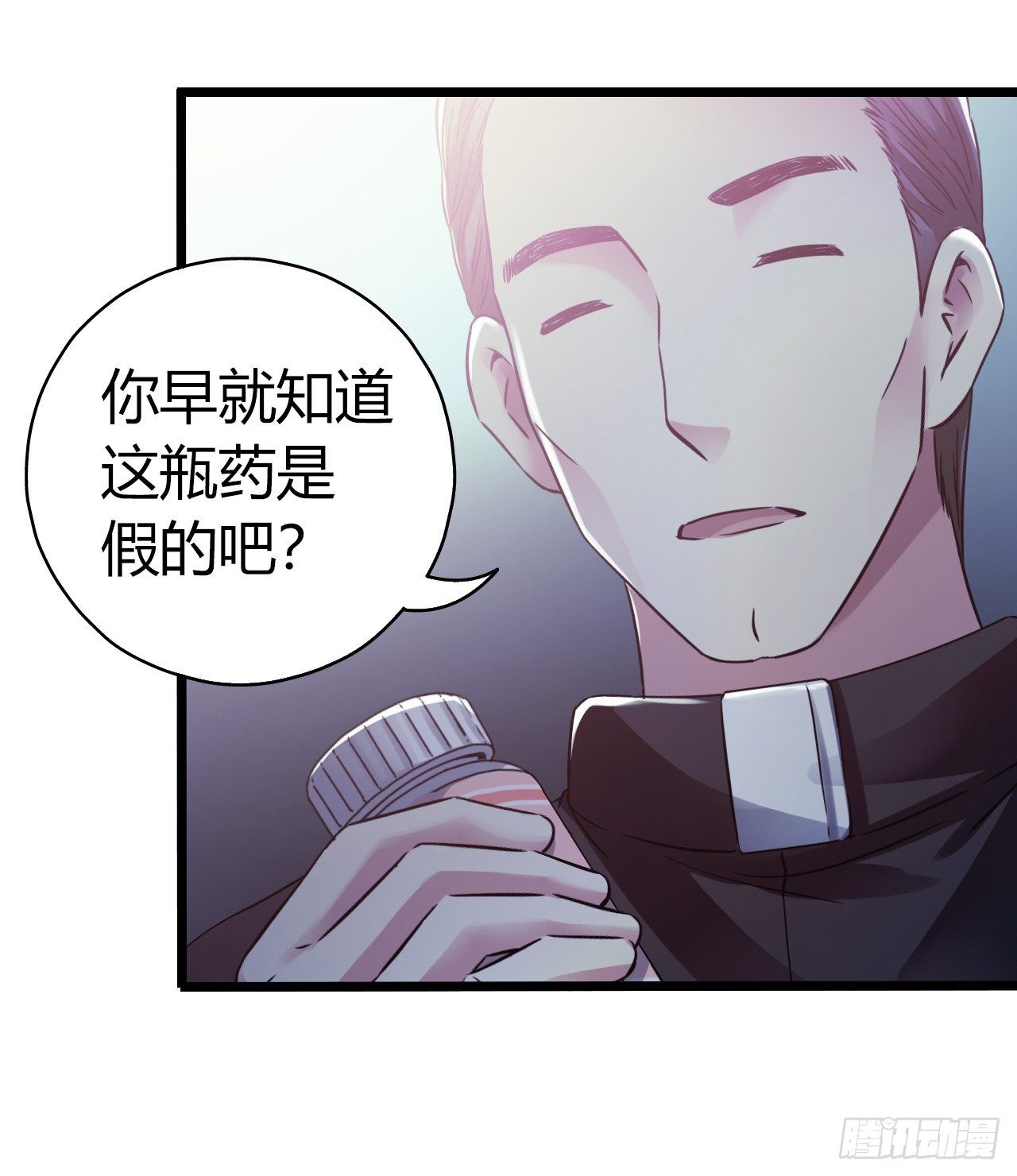 第11章 药328