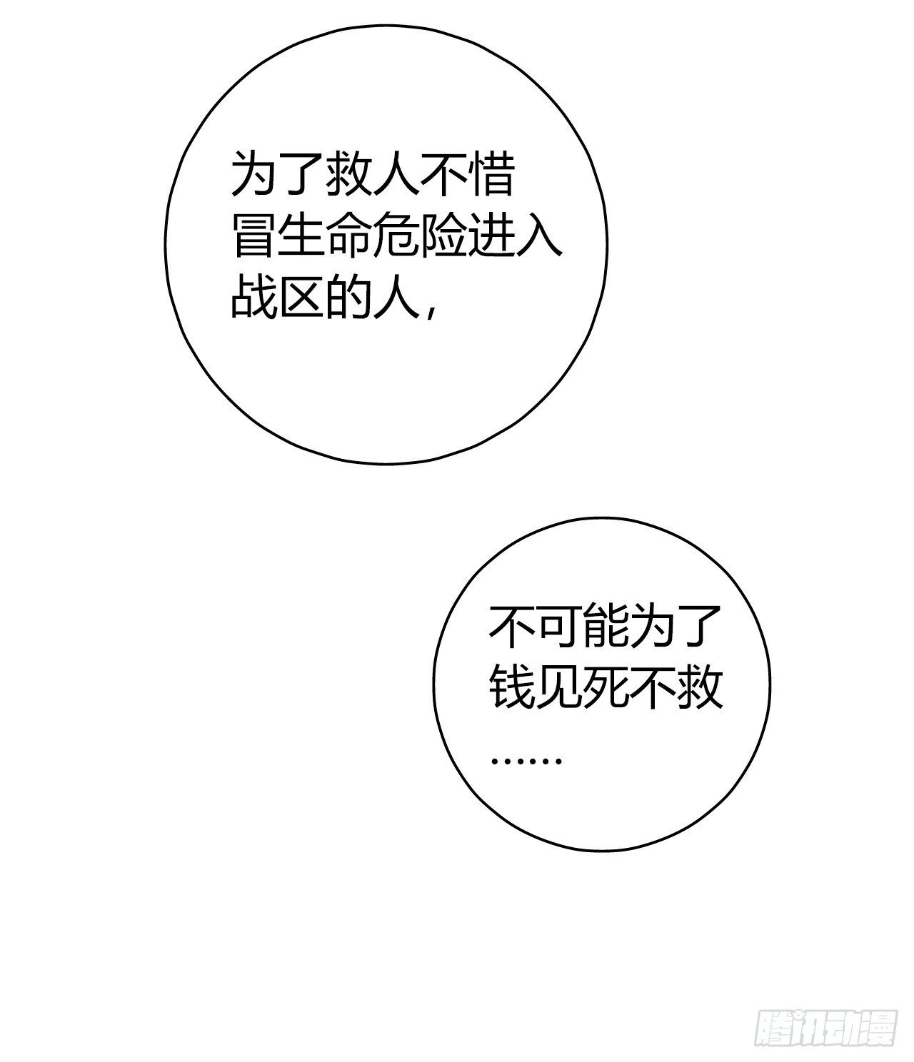 第11章 药329