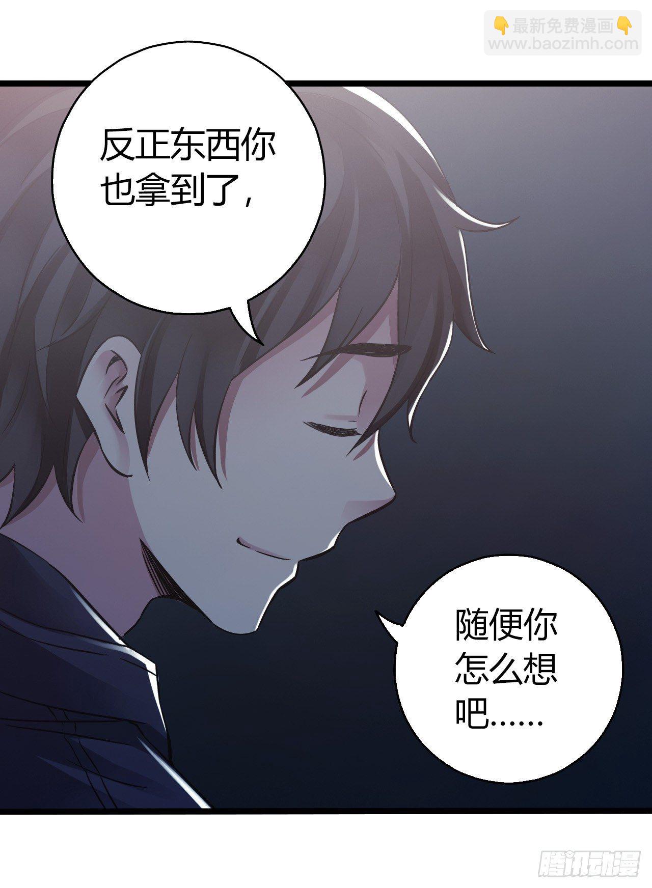 第11章 药330