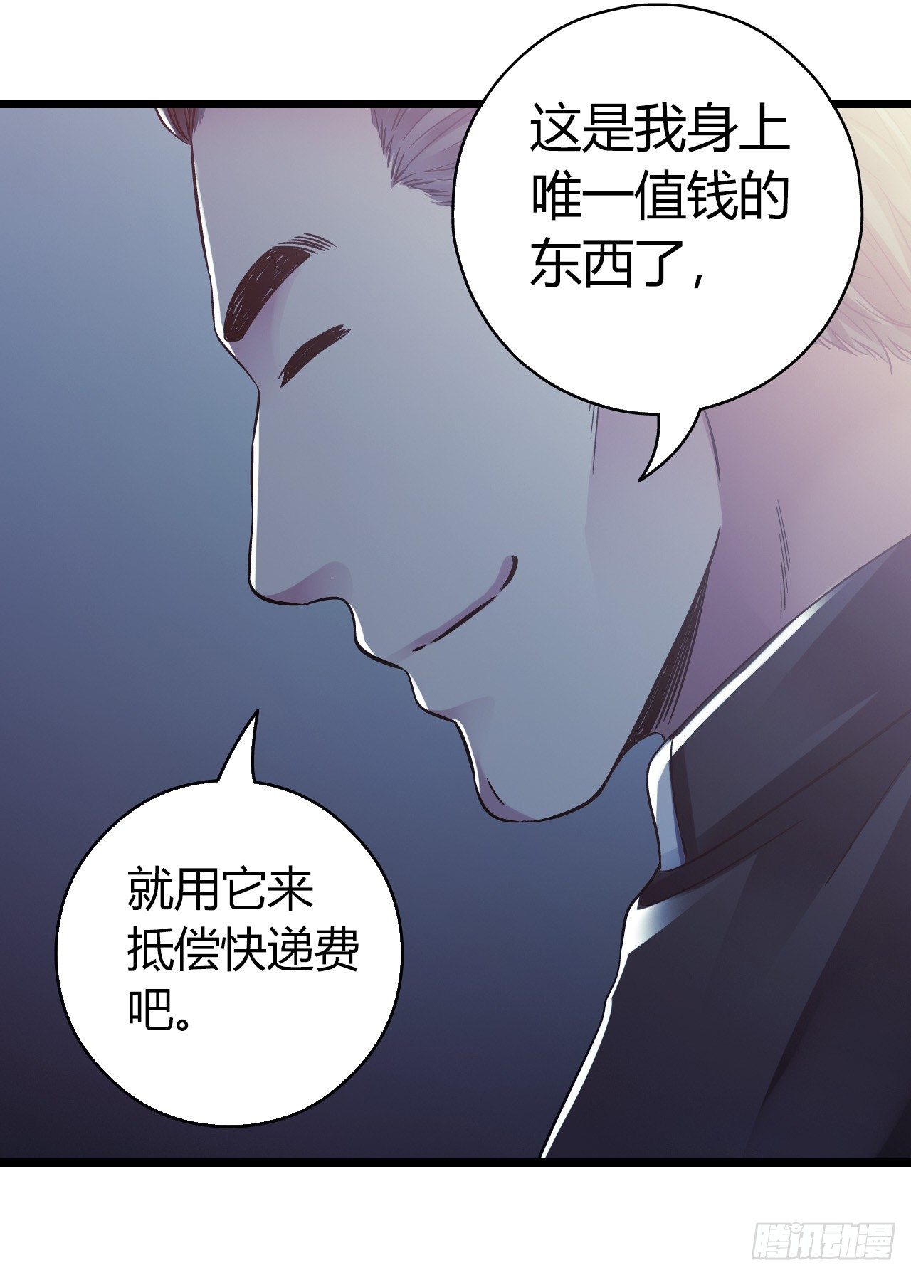 第11章 药332