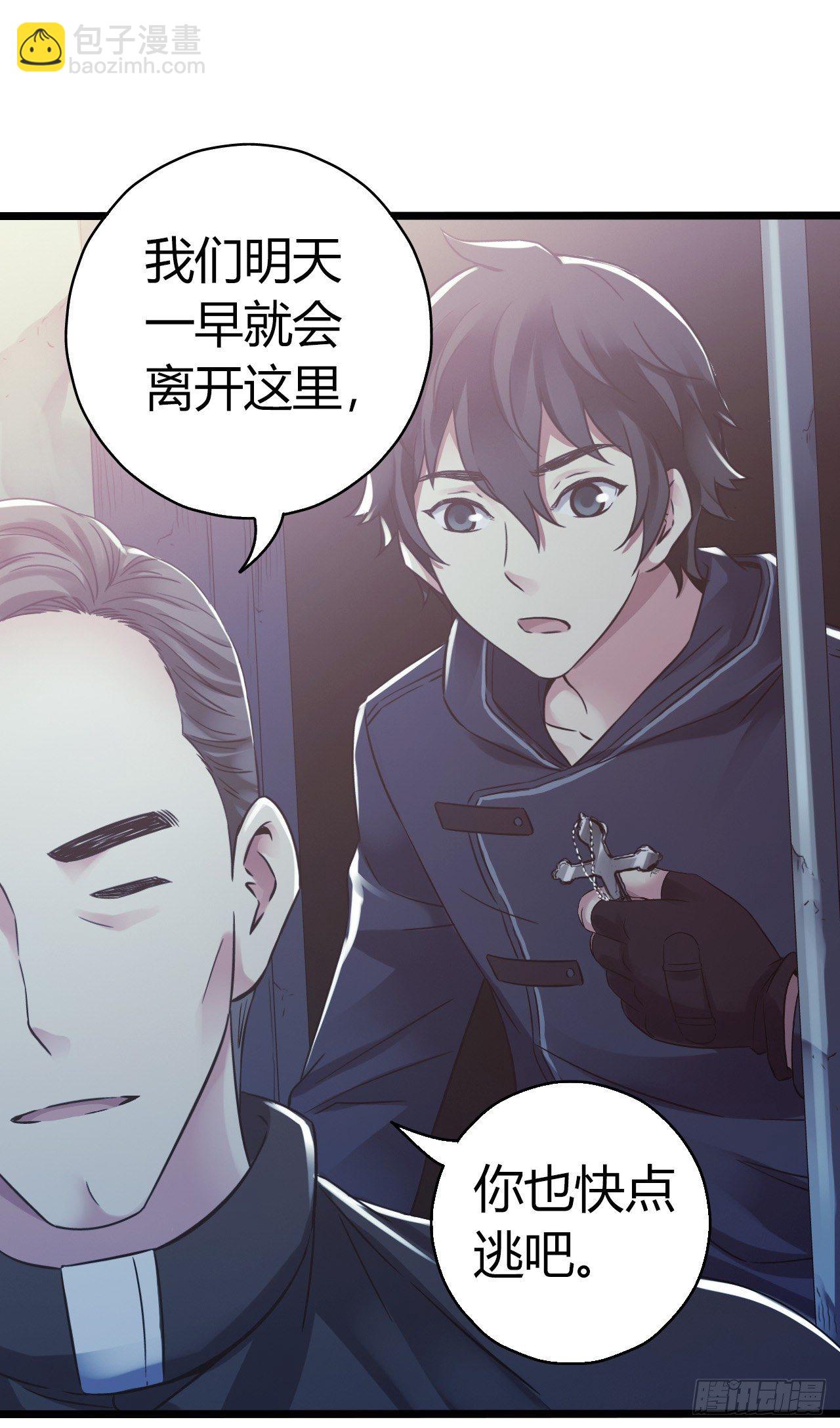 第11章 药334