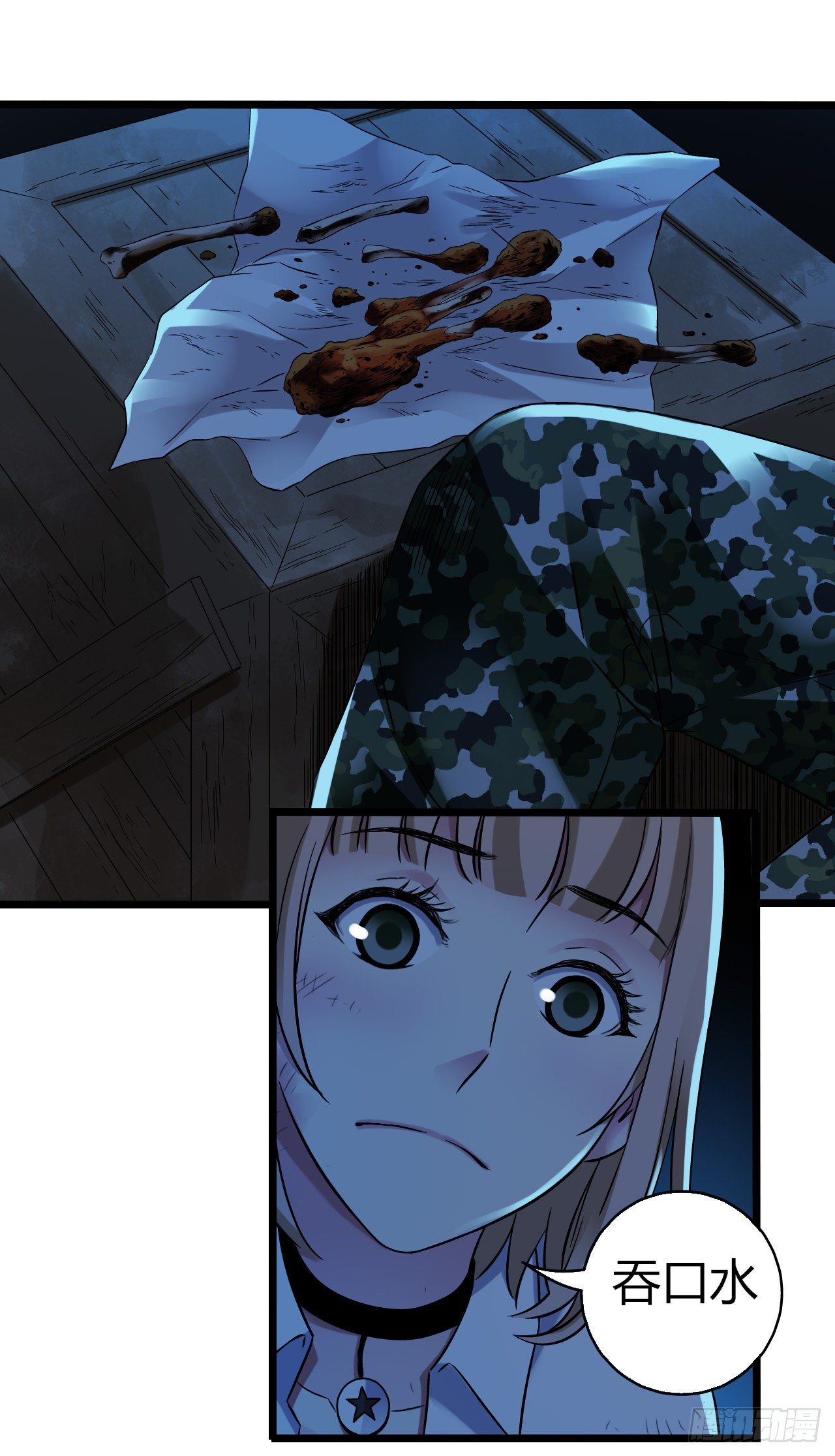 第11章 药343