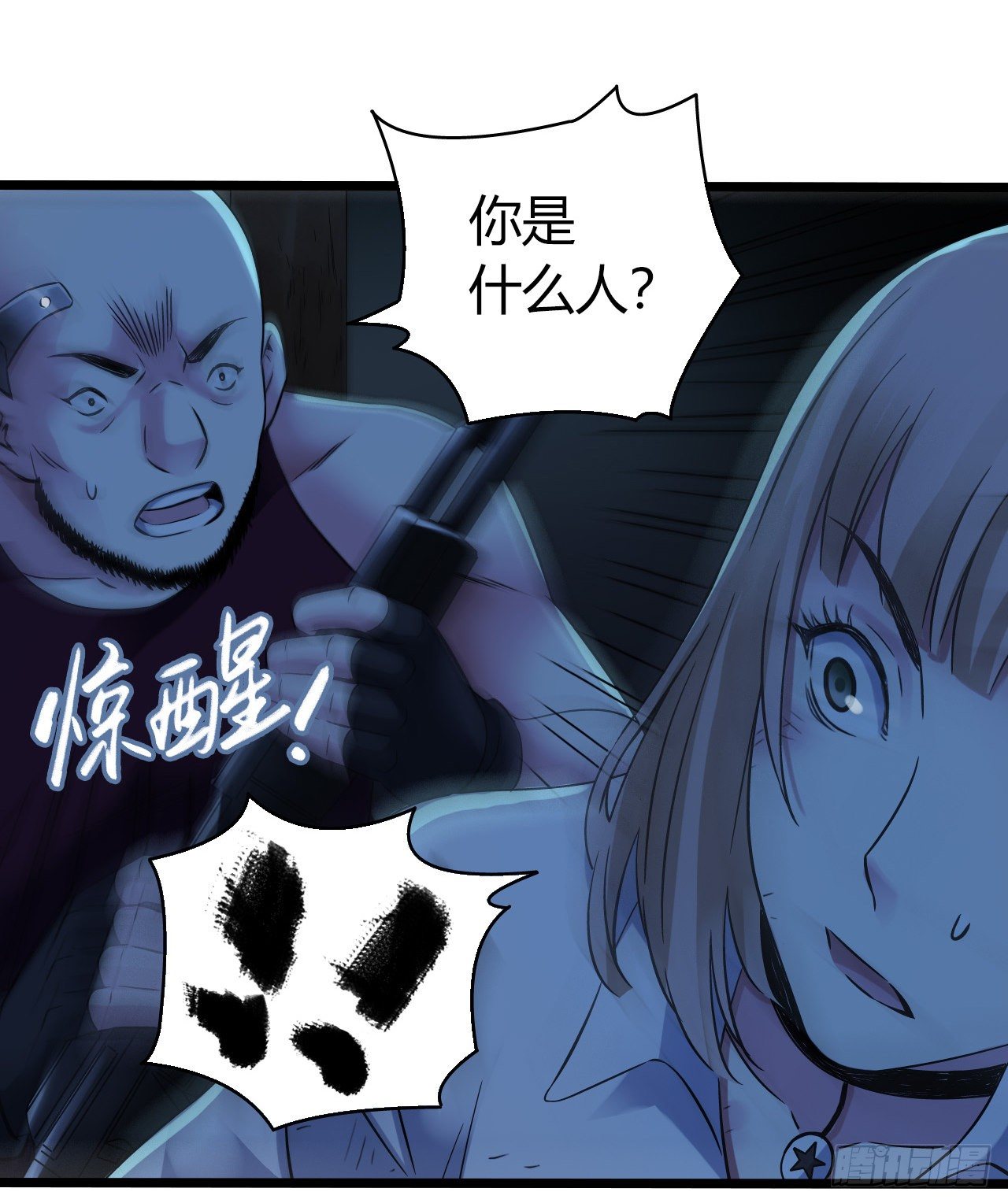 第11章 药356
