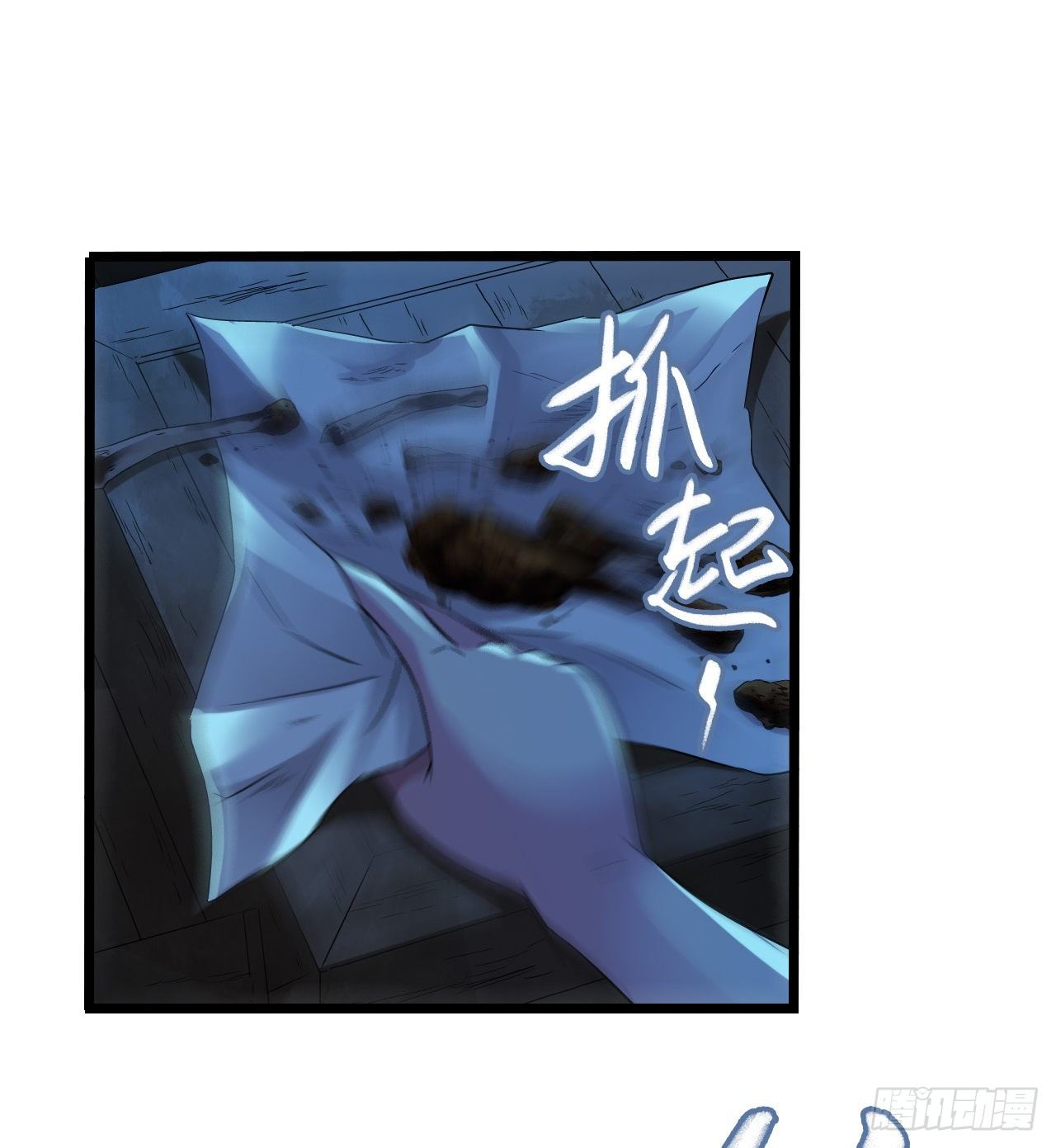 第11章 药357