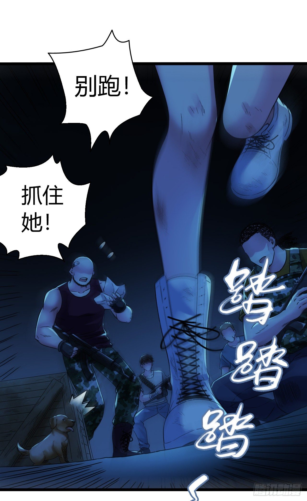 第11章 药359