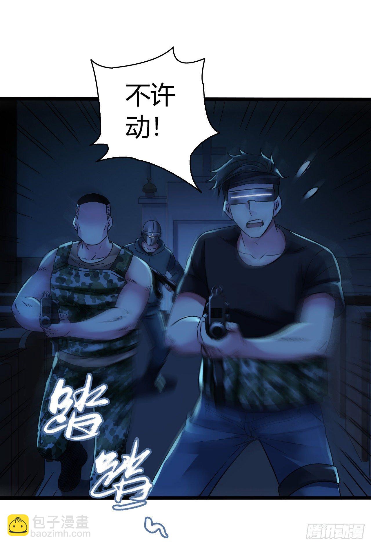 第11章 药361
