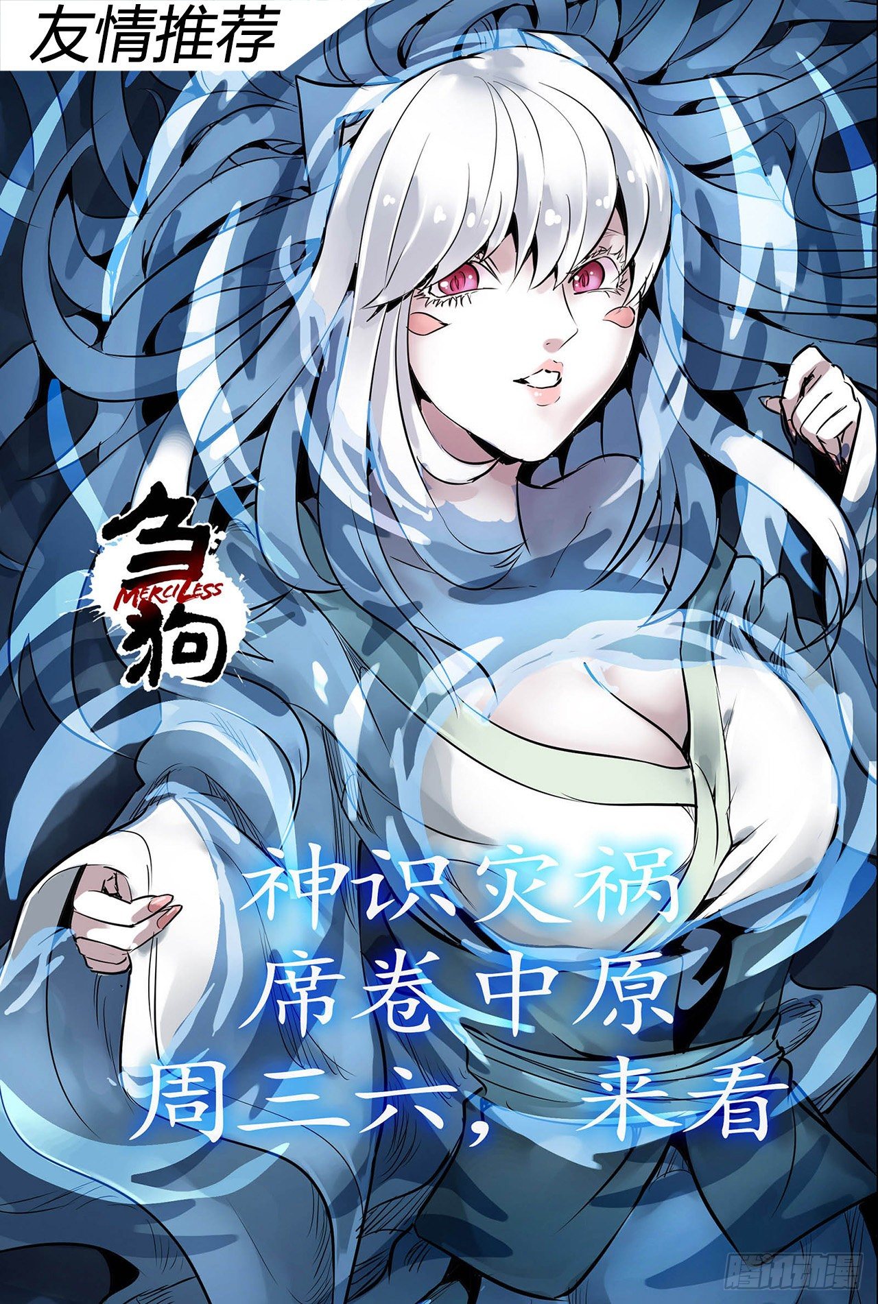 第11章 药364