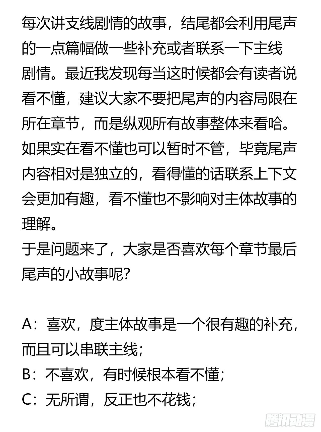 第11章 药365