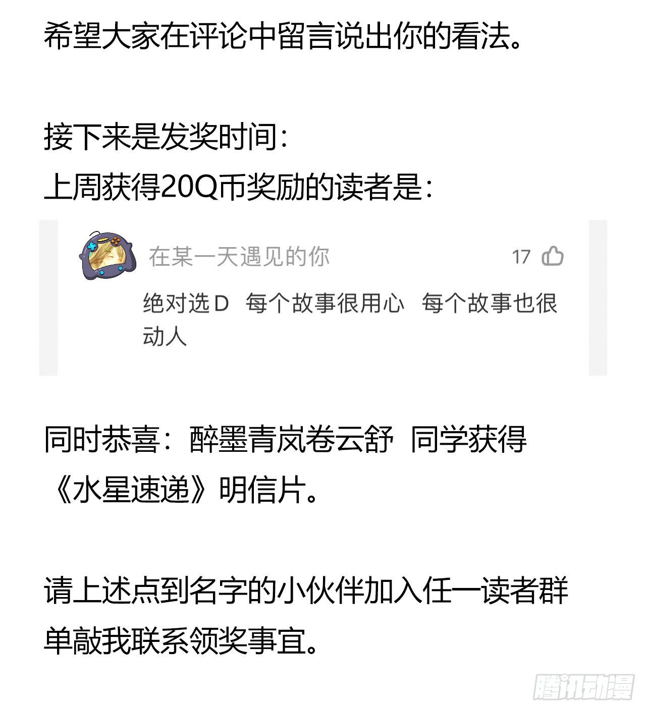 第11章 药366