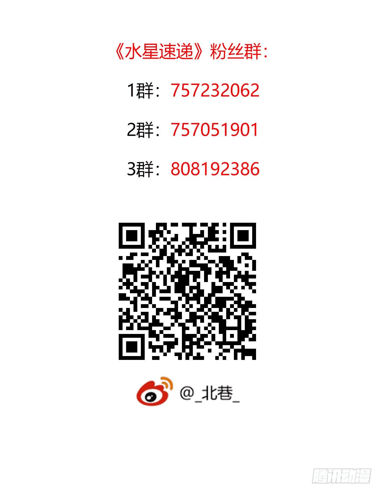 第11章 药368