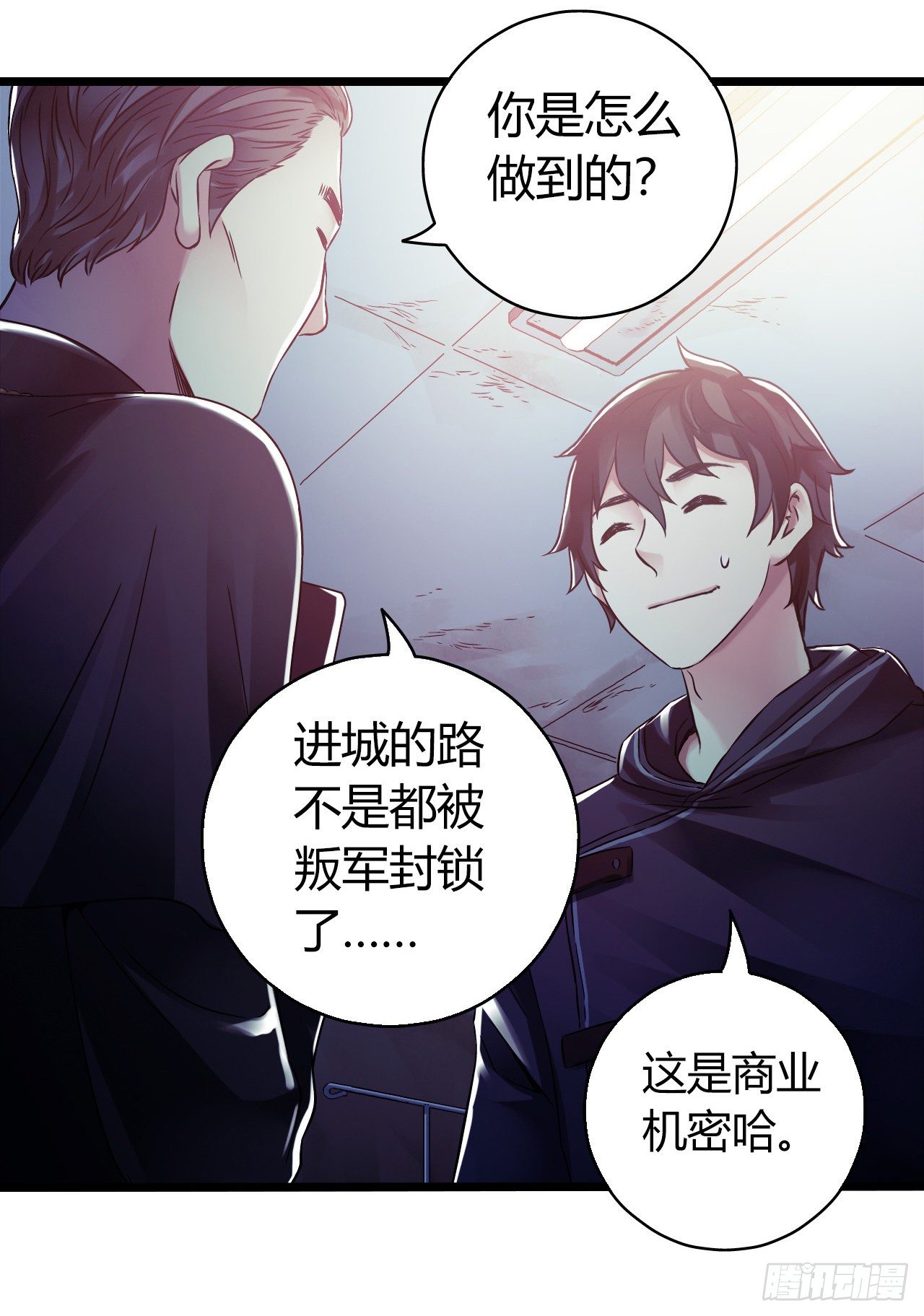 第11章 药37