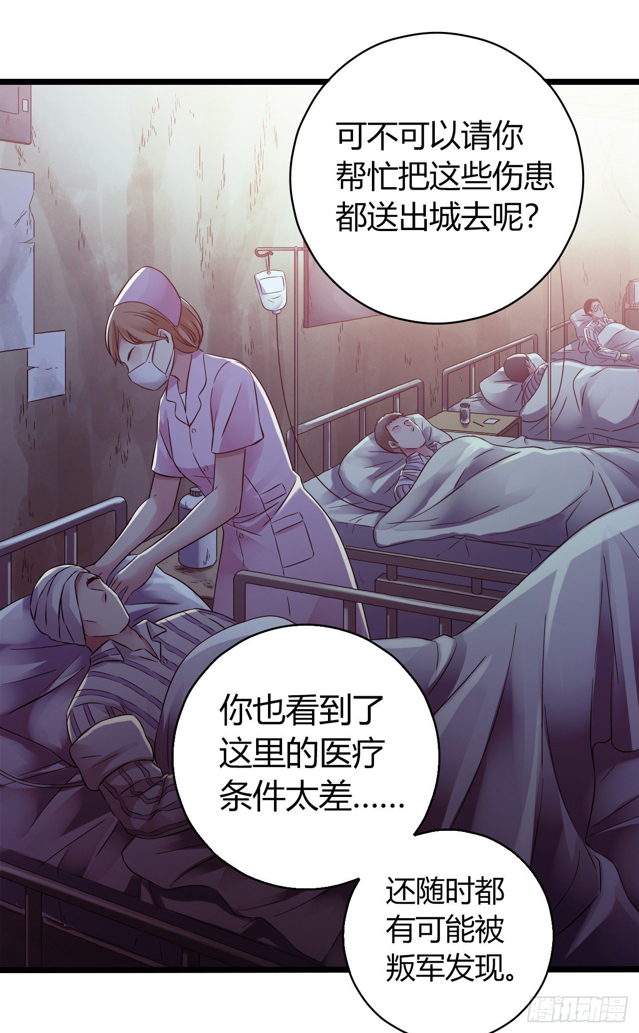 第11章 药38