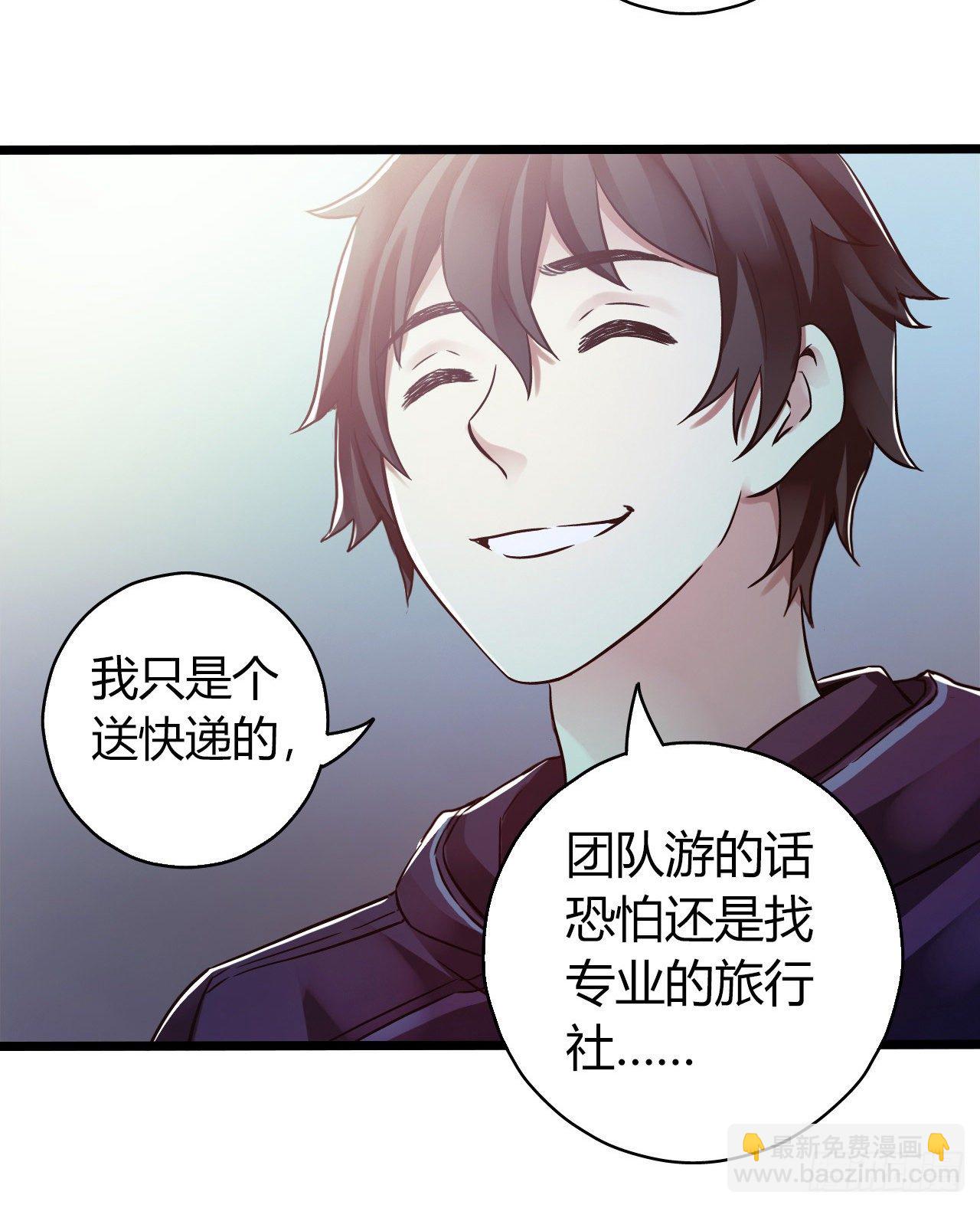 第11章 药39