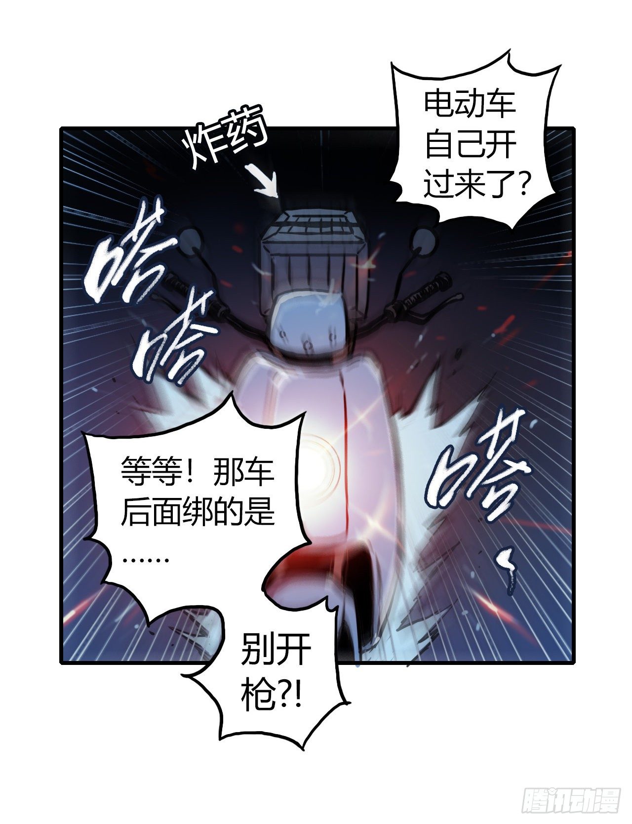 第11章 药418