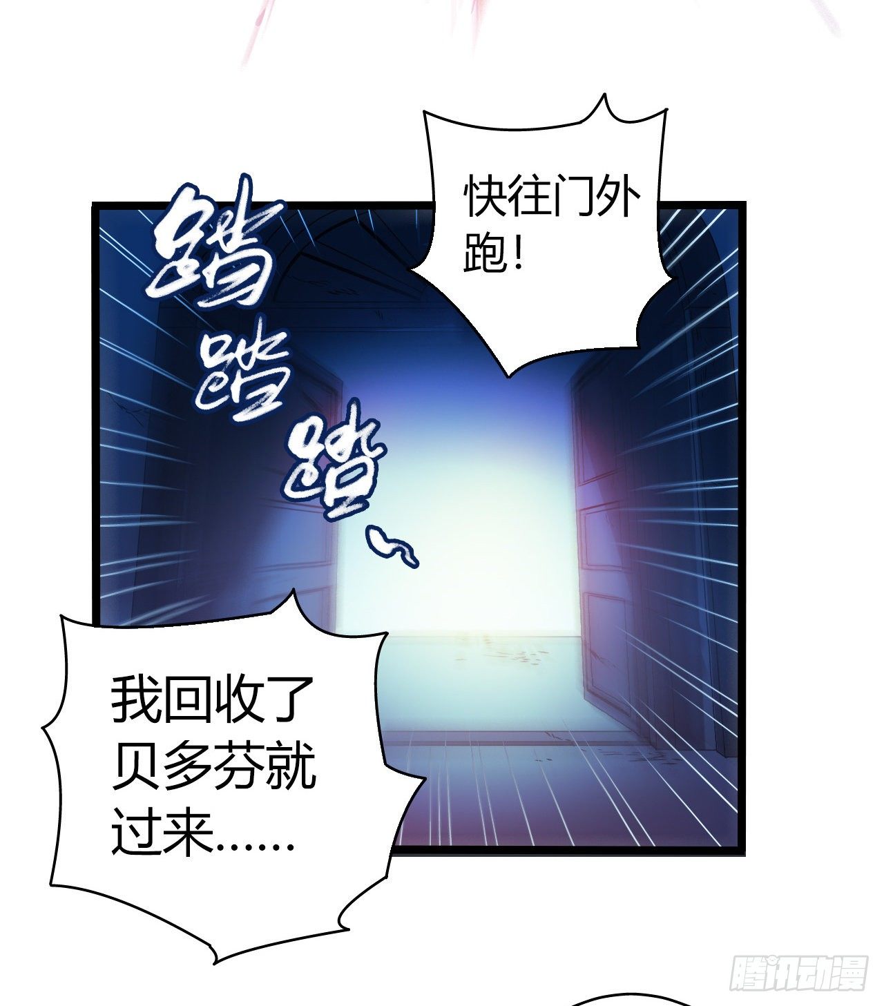 第11章 药420