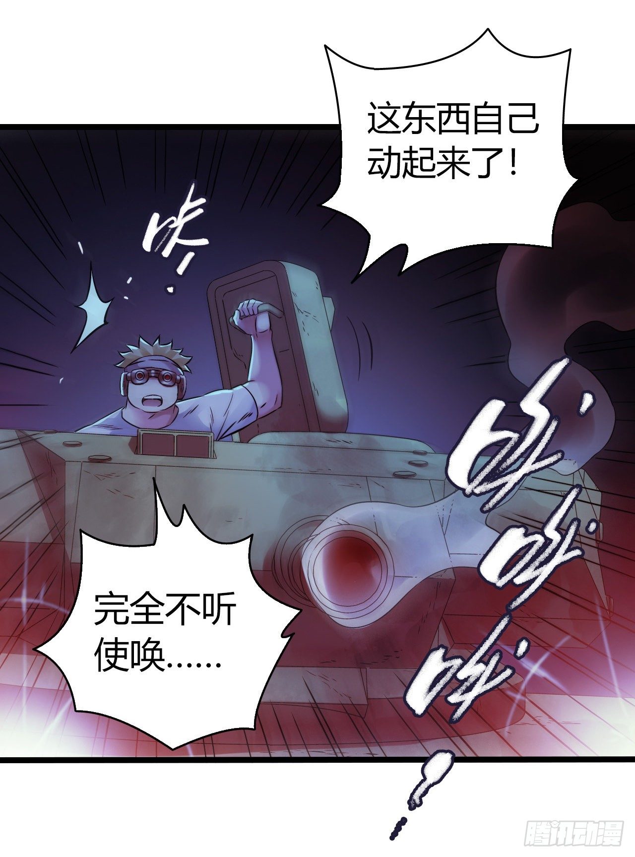 第11章 药428