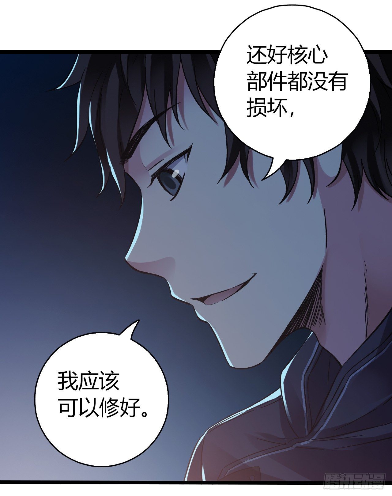 第11章 药436