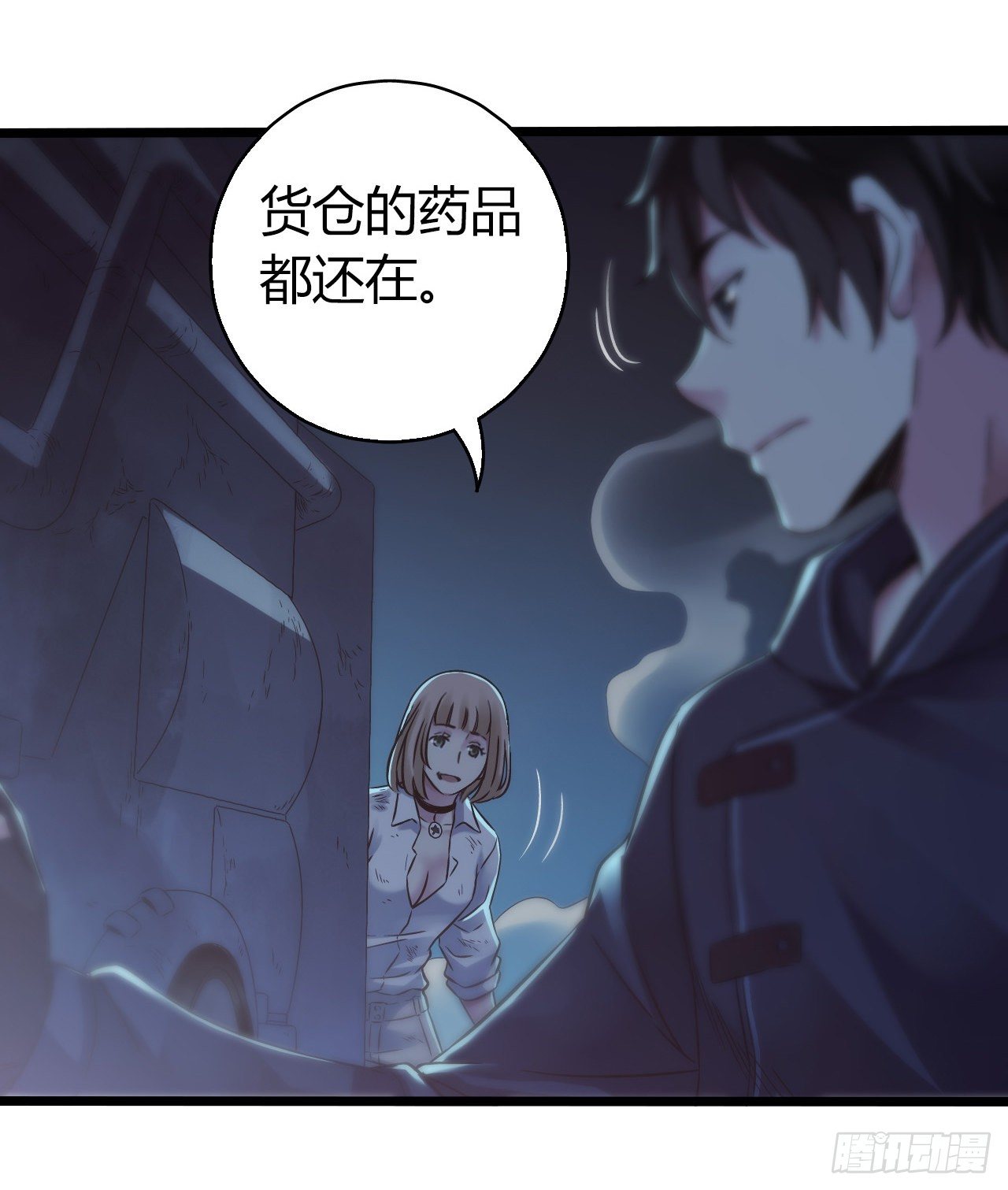 第11章 药437