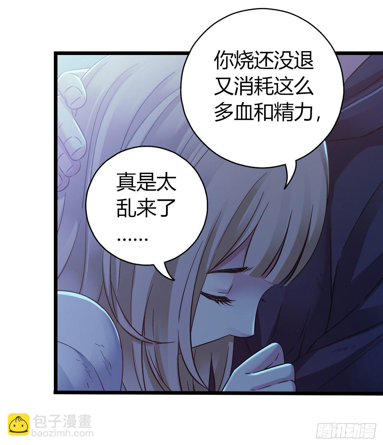 第11章 药443
