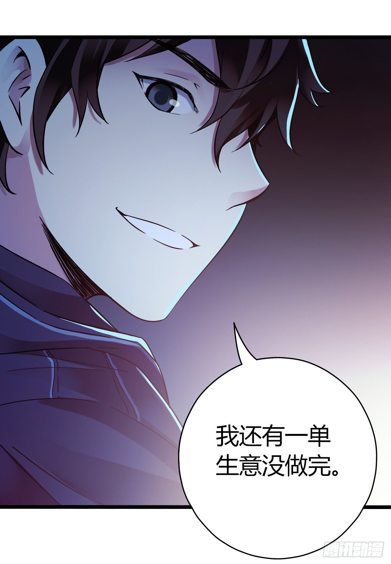 第11章 药460
