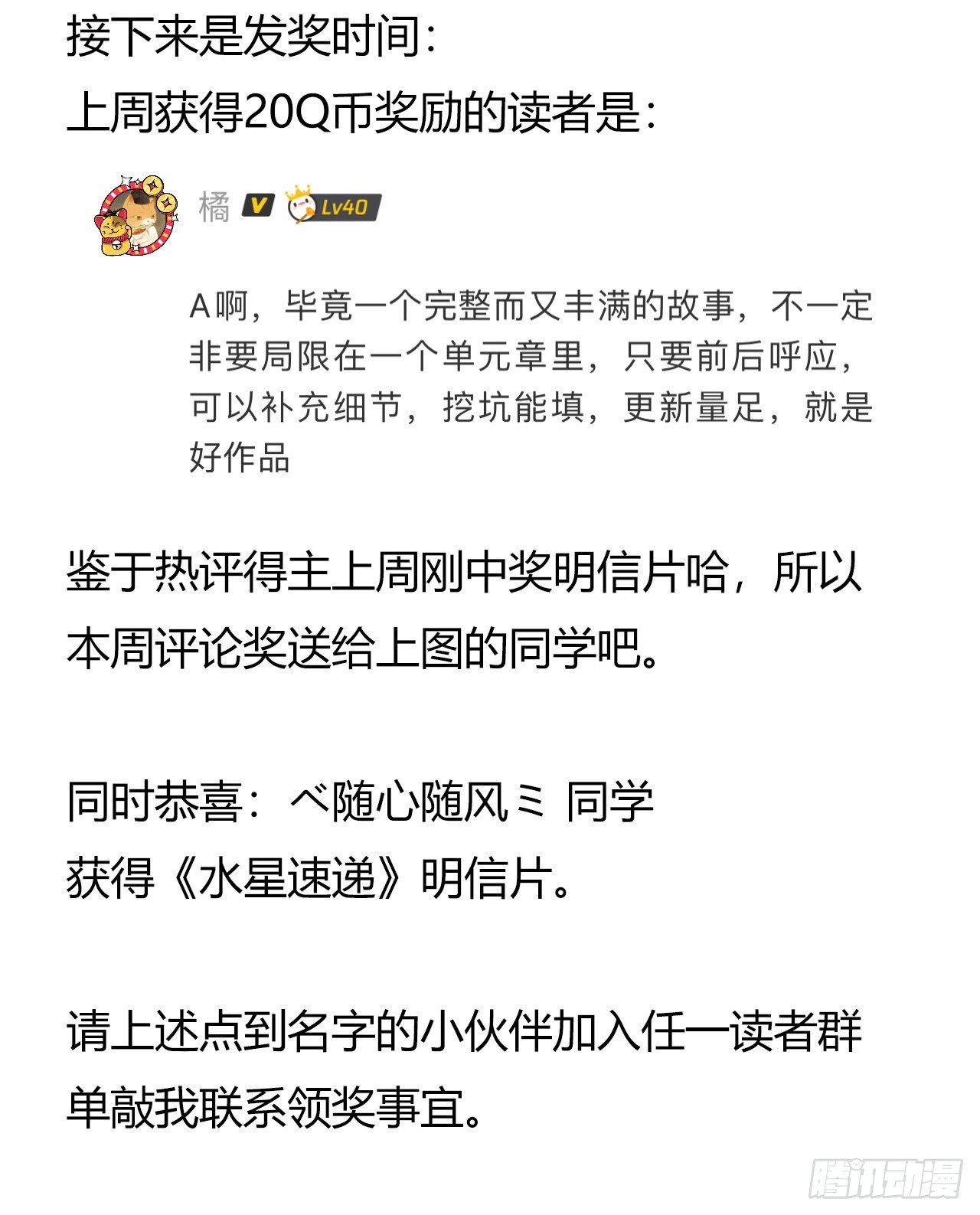 第11章 药463