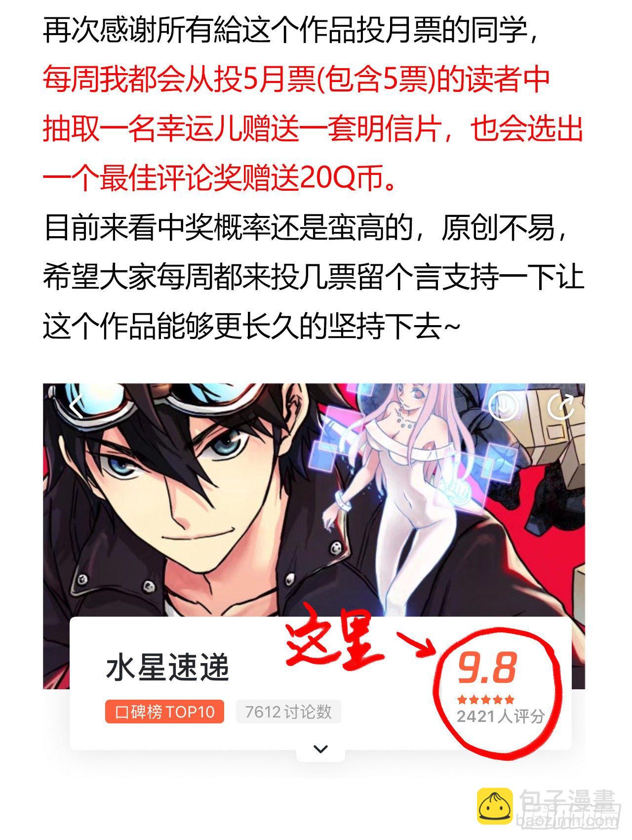 第11章 药464