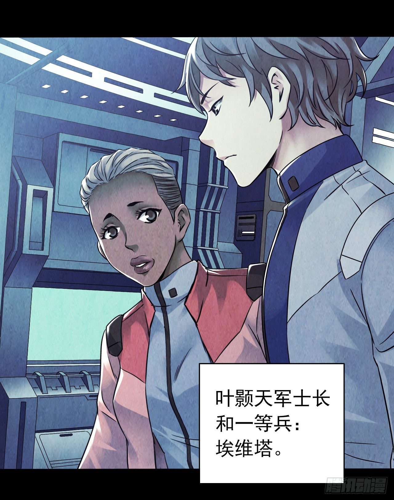 第12章 前尘往事211