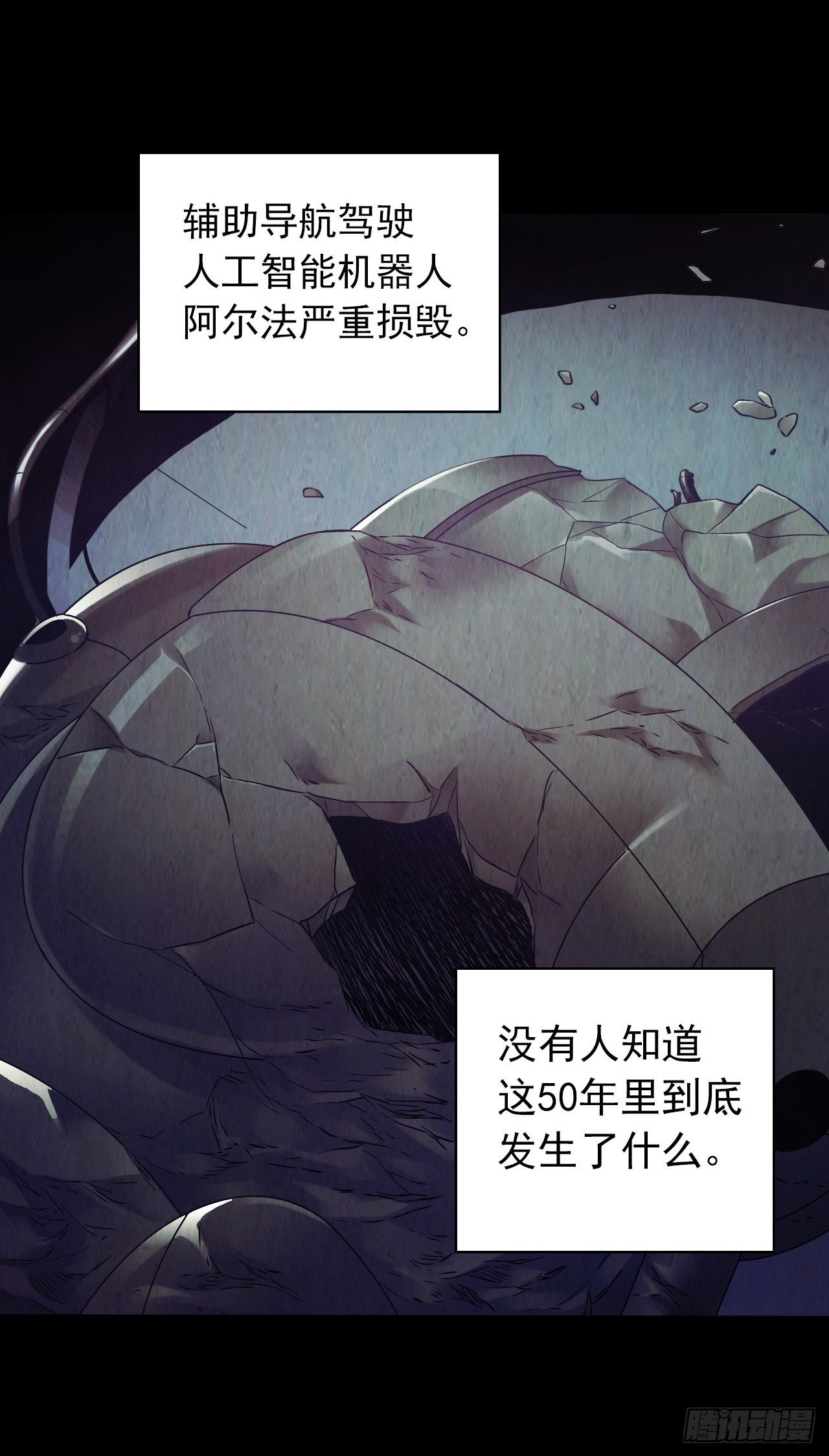 第12章 前尘往事218