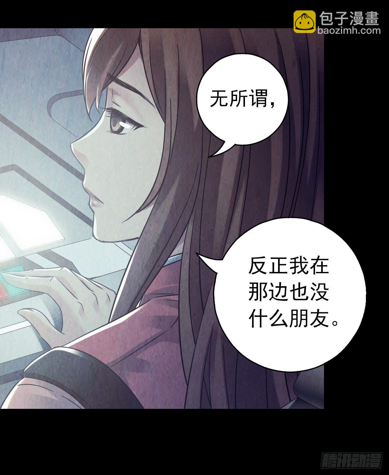 第12章 前尘往事222