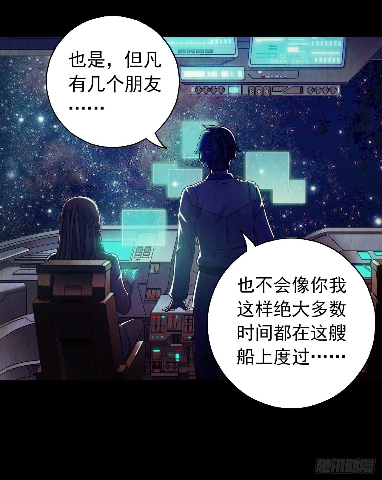 第12章 前尘往事223