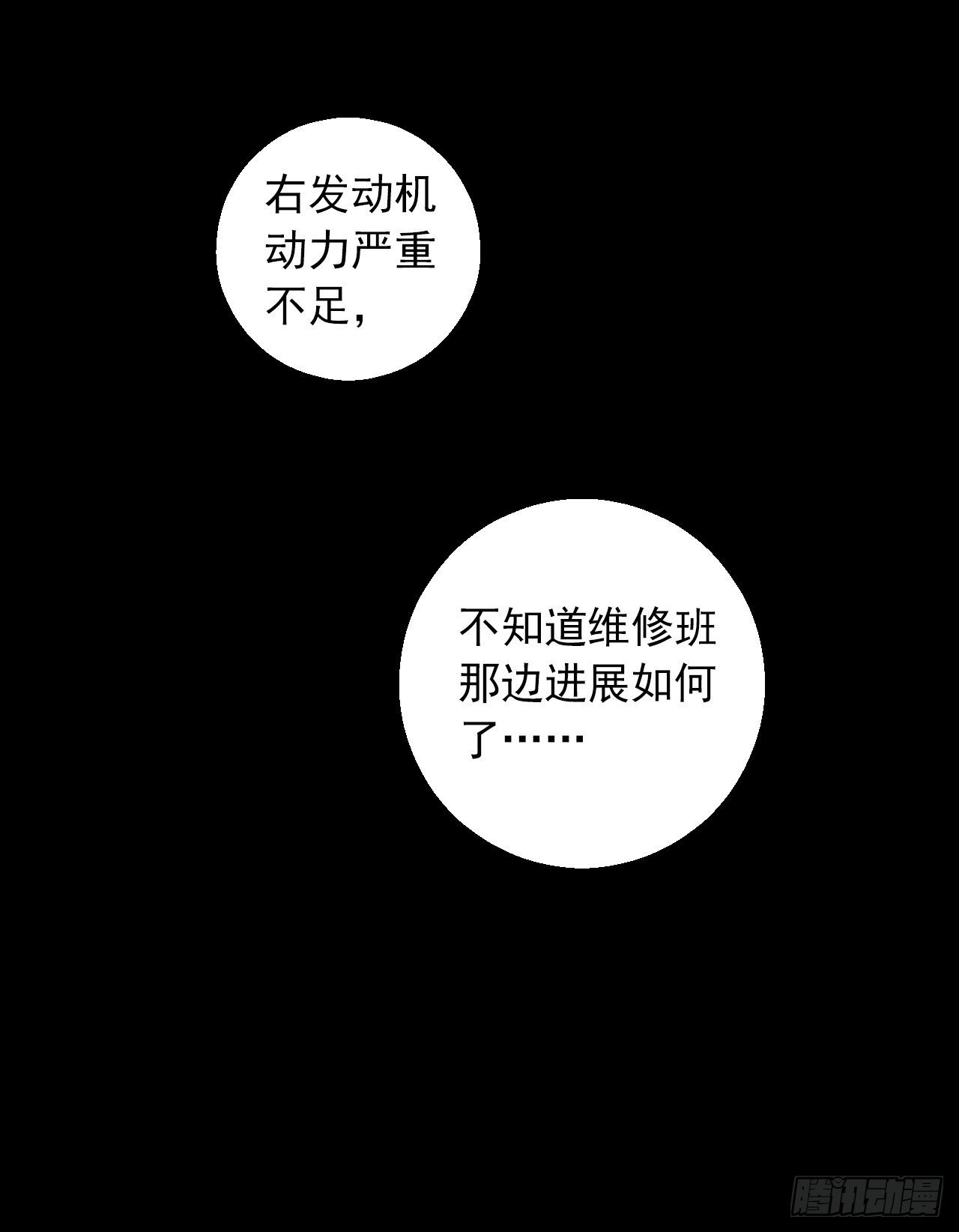 第12章 前尘往事224