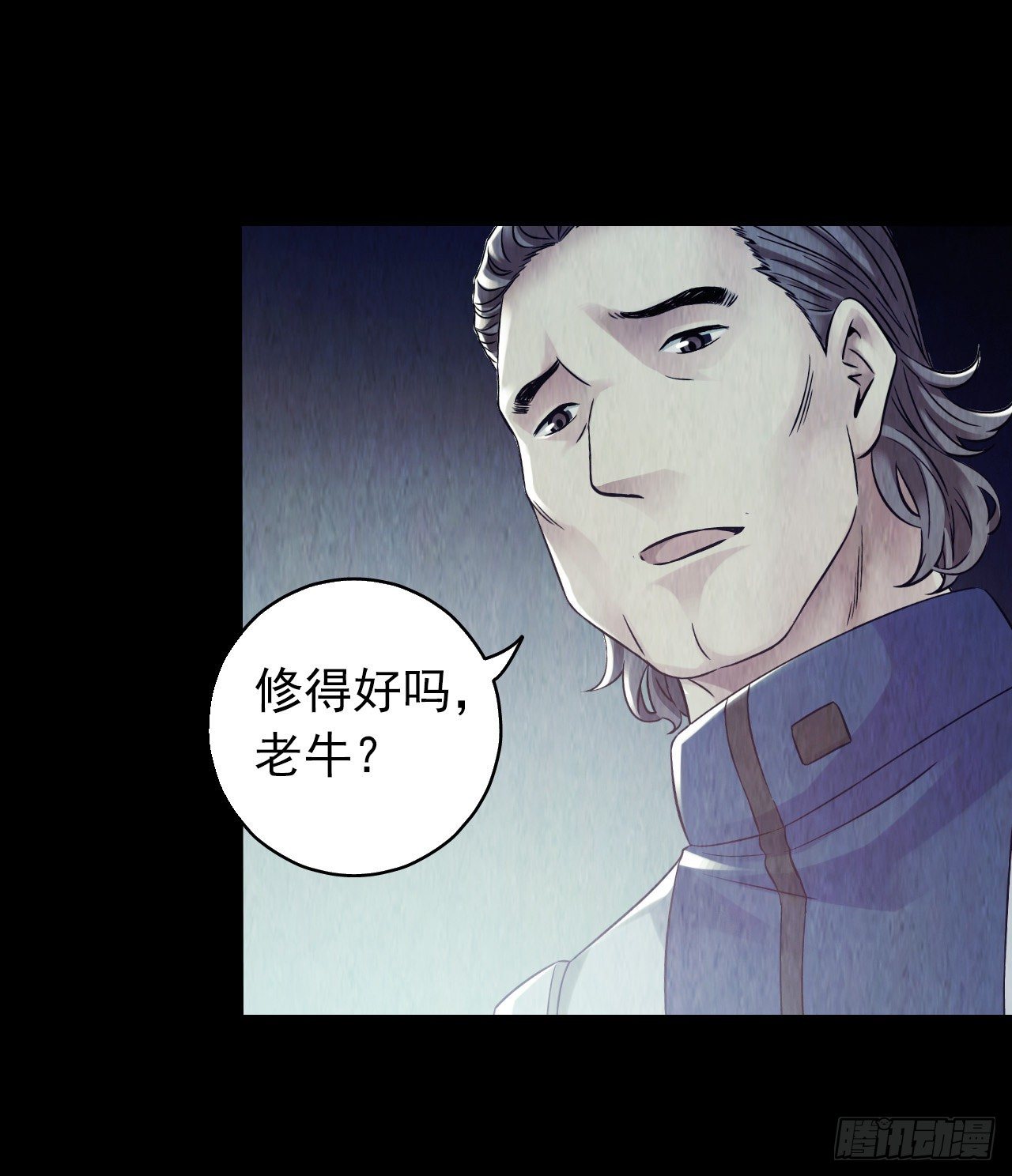 第12章 前尘往事226