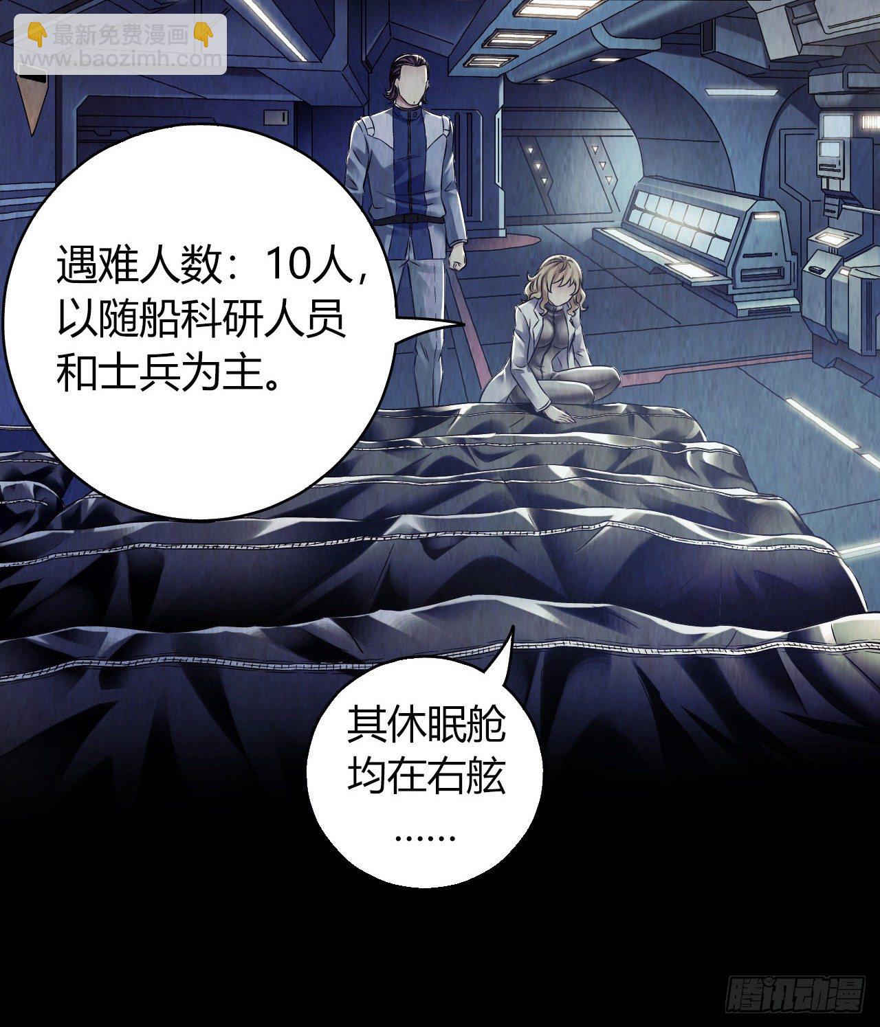 第12章 前尘往事23