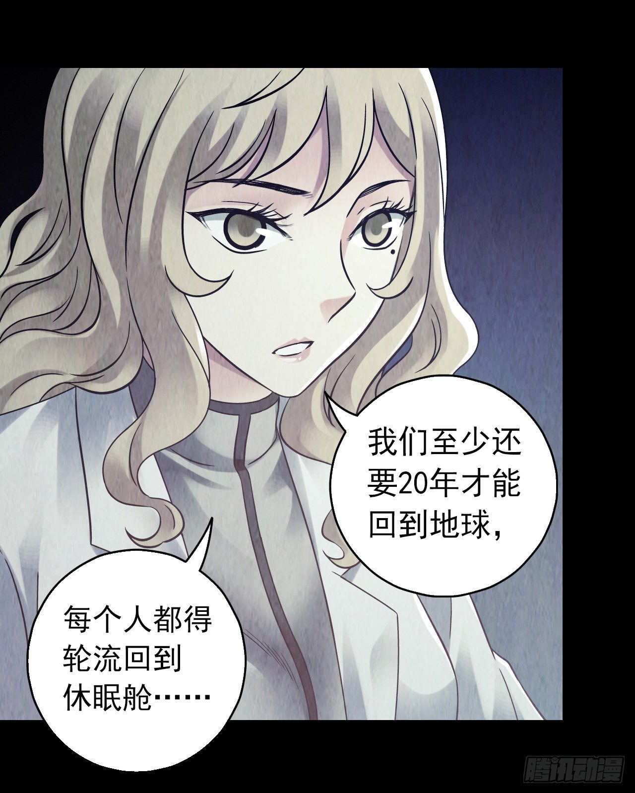 第12章 前尘往事230
