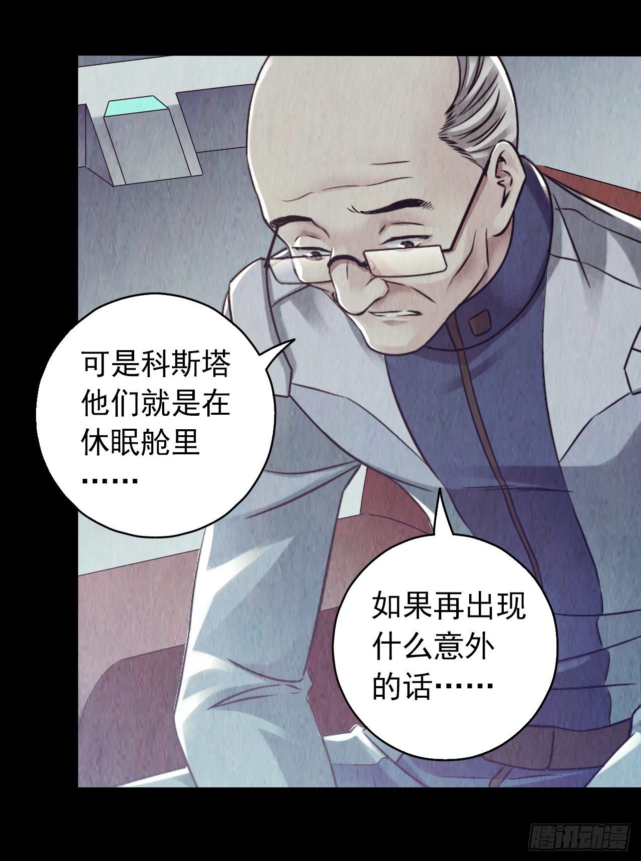第12章 前尘往事231