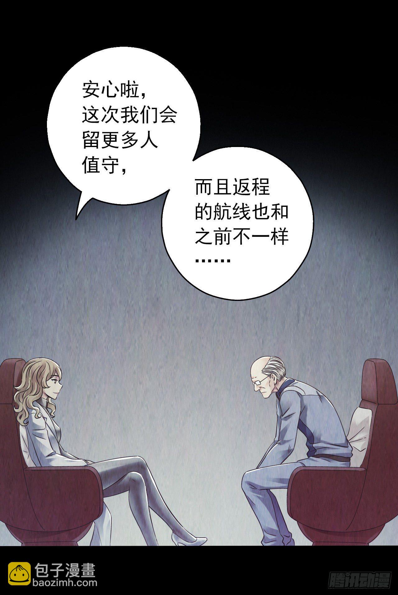 第12章 前尘往事232