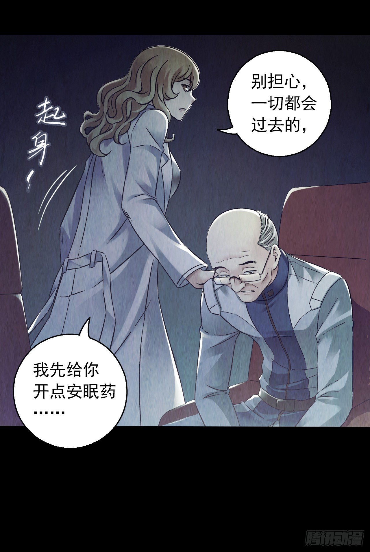 第12章 前尘往事234