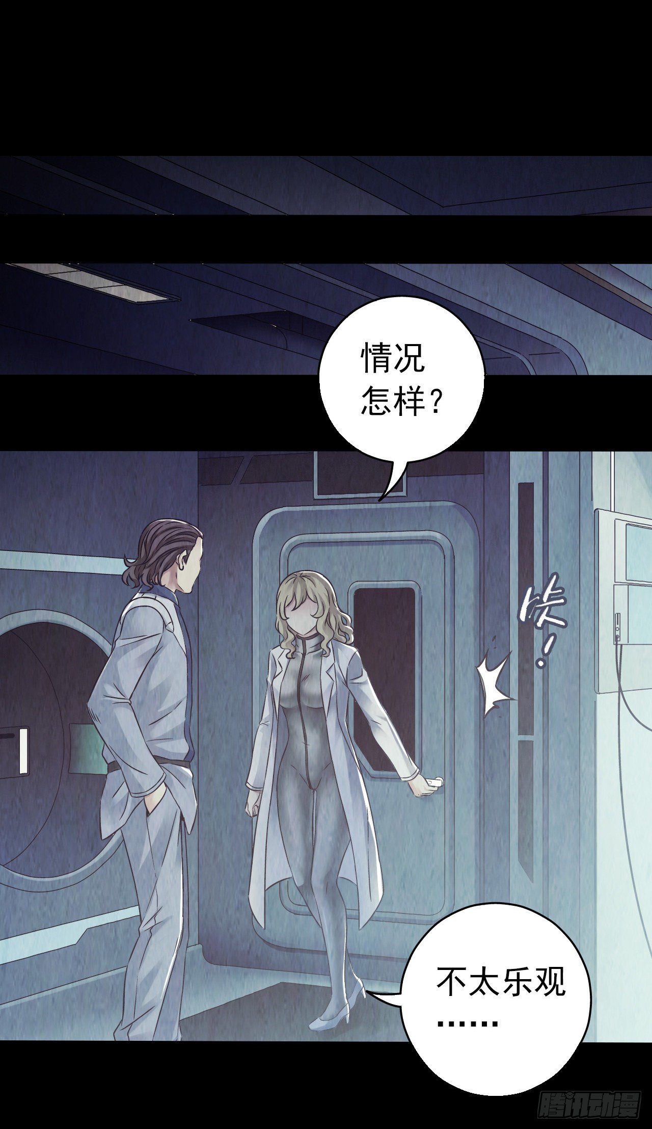 第12章 前尘往事235