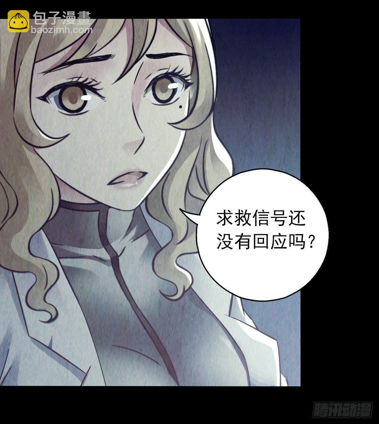 第12章 前尘往事237
